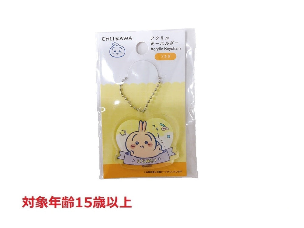 アクリルキーホルダー ちいかわ うさぎ - 100均 通販 ダイソーネット
