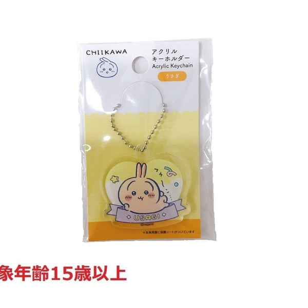 アクリルキーホルダー ちいかわ うさぎ - 100均 通販 ダイソーネット