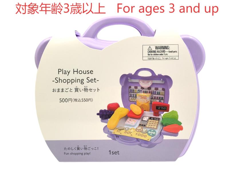おままごと（買い物セット）