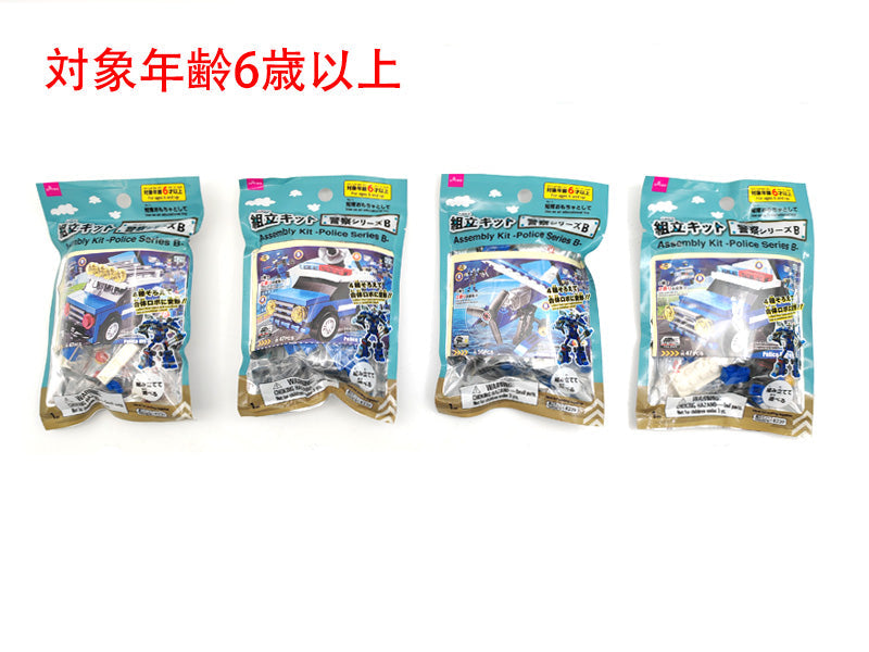 組立キット（警察シリーズＢ）