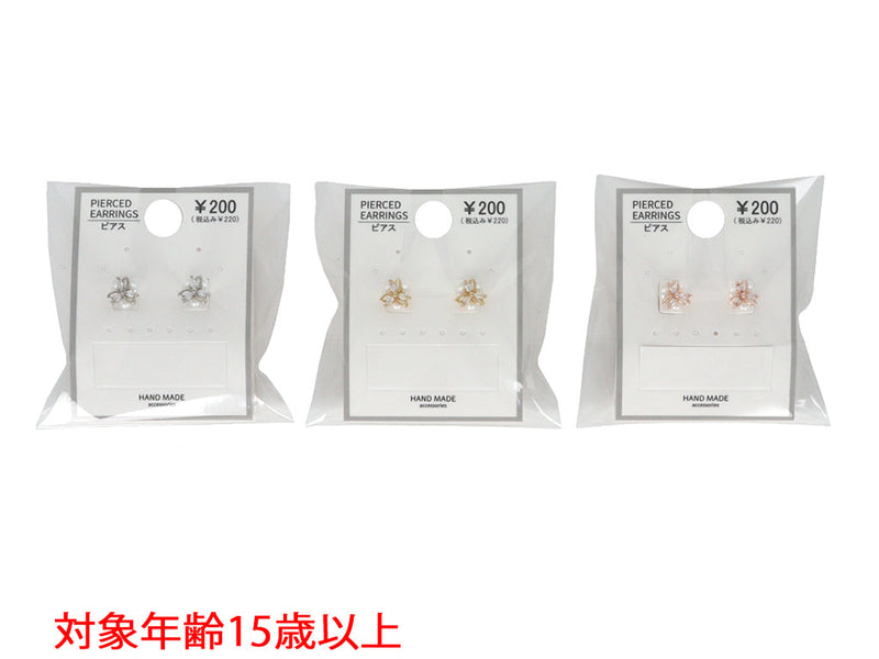 ＣＺピアス＿ＰＣ＿Ｄ１１２５０３２