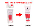 アクリル絵の具（赤）
