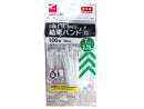 結束バンド（白、１００本）