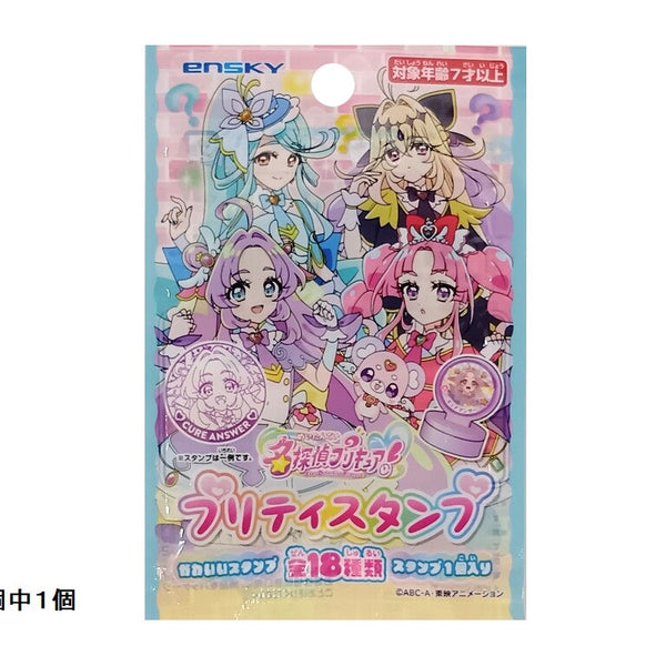 プリティスタンプ（名探偵プリキュア） - 100均 通販 ダイソーネット