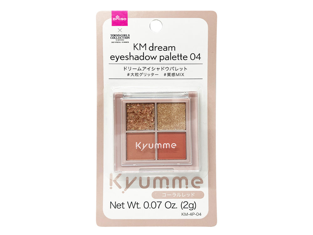 KM ドリームアイシャドウパレット 04 - 100均 通販 ダイソーネット