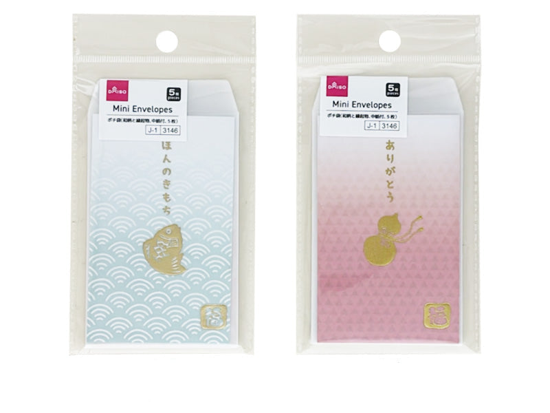 ポチ袋（和柄と縁起物、中紙付、５枚）