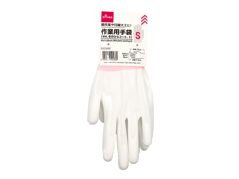 作業用手袋（ＷＨ、手のひらコート、Ｓ）