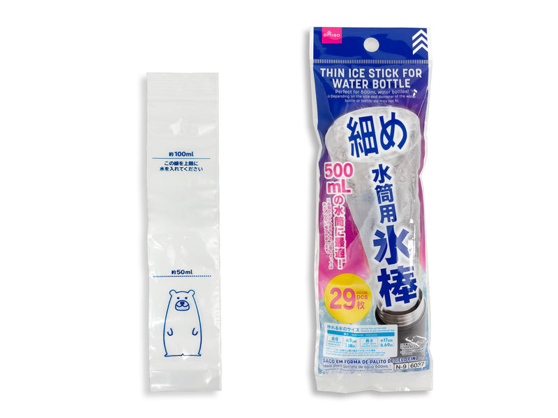 細めの水筒用氷棒（２９枚）