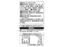 三島食品　ソフトふりかけ　ゆかり　１６ｇ