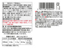 五木食品　タカモリ　お蕎麦屋さんのまかない肉だしうどん　２１０ｇ