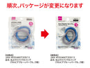 虫よけスパイラルリング（サルビアブルー×パープル、２個）