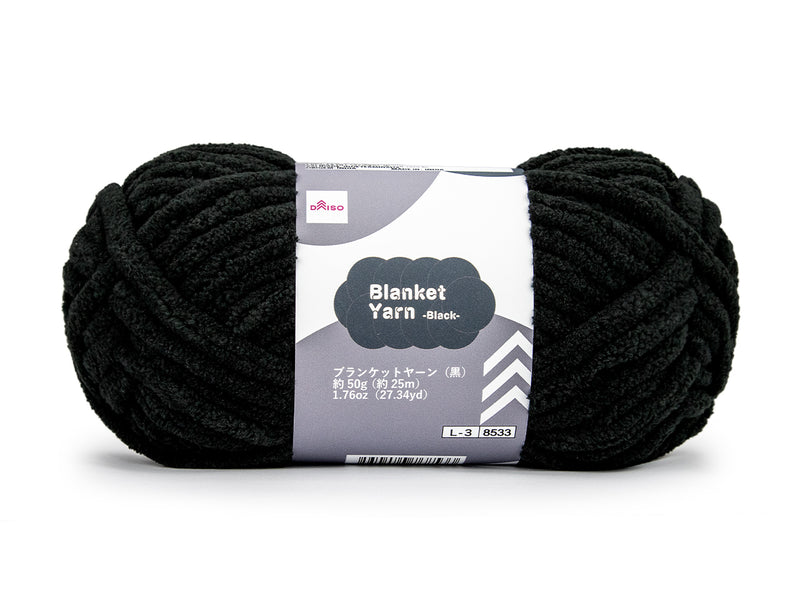 ブランケットヤーン（黒）