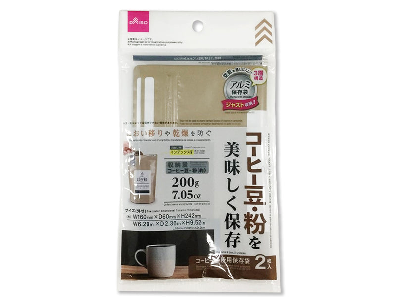 食品保存袋（コーヒー用）２００ｇ
