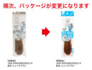 シューズブラシ