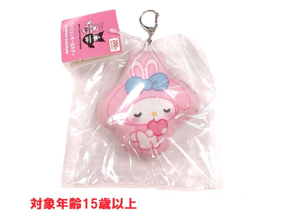 マイメロ ピンク 収納 ワイヤー レア