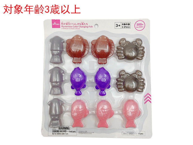 色が変化！？ふしぎな魚たち