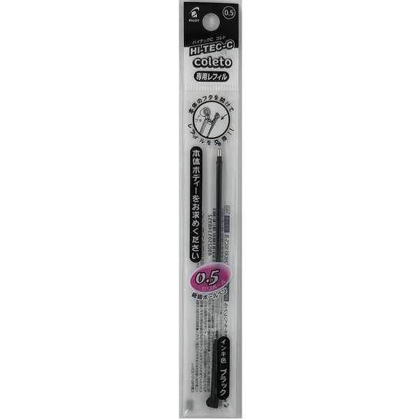 ハイテックCコレト レフィル 05 ブラック - 100均 通販 ダイソー