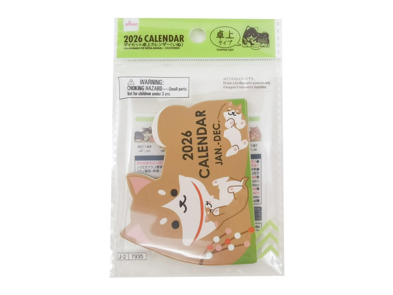 アニマルダイカットカレンダー（いぬ）