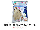 求心フレンズ　ぬいぐるみキーホルダー