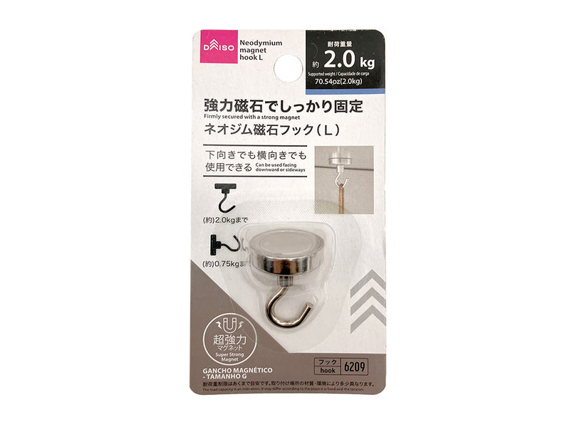 ネオジム磁石フック（Ｌ）