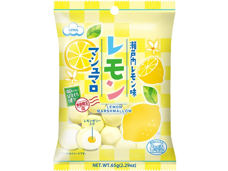 エイワ　レモンマシュマロ　６５ｇ