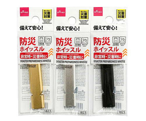 キーチェーン付防災ホイッスル - 100均 通販 ダイソーネットストア【公式】