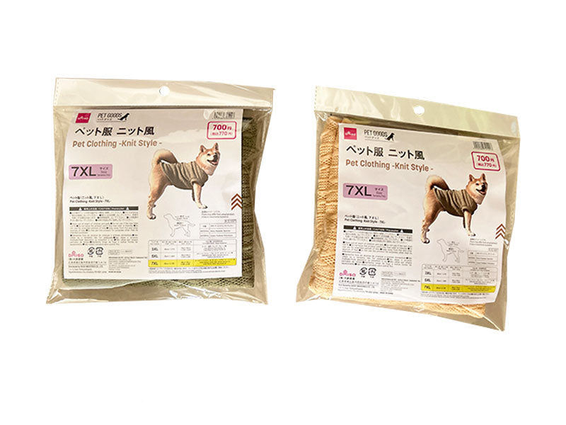 ペット服（ニット風、７ＸＬ）