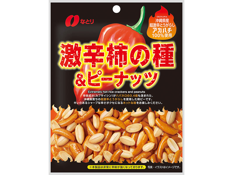 なとり 激辛柿の種＆ピーナッツ 50g - 100均 通販 ダイソーネット