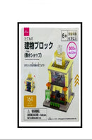 建物ブロック（香水ショップ）