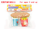 バゲットサンドセット