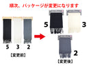 マフラー（フリンジ付、ベーシックカラー）