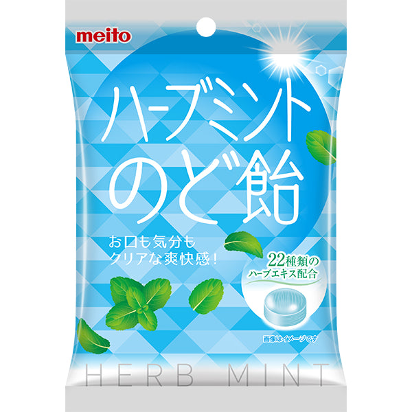 ｍｅｉｔｏ ハーブミントのど飴５４ｇ ×60 【全国送料無料】(沖縄・離島は別途) meito ハーブミントのど飴 54g - 100均 通販 ダイソーネット