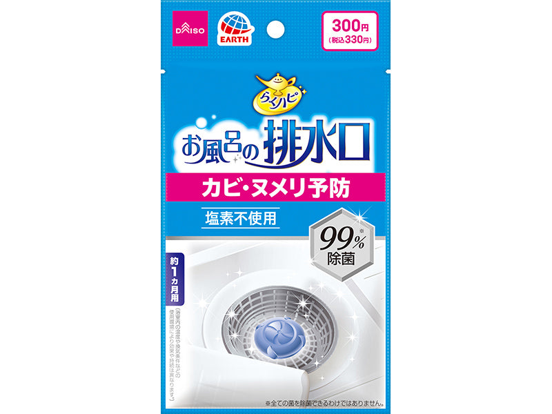 画像はWEBサイトのOGPタグから引用しています