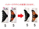 クラブクリップ（Ｌ）