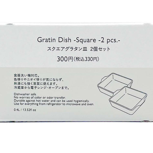 値下げ　　tally-ho 皿 KYOEI ONLINE STORE / メラミン 八角皿 蛍中華 CH-527(187×187