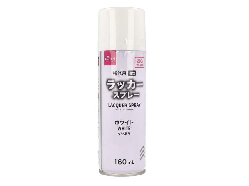 ラッカースプレー（ホワイト）１６０ｍＬ