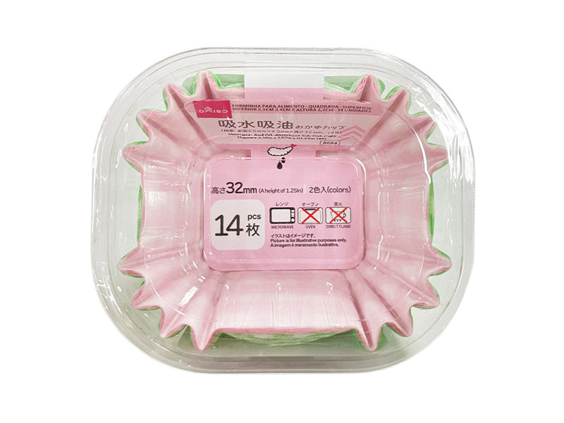 吸水吸油おかずカップ（角型、１４枚）底面５５ｍｍ×４０ｍｍ×高さ３２ｍｍ