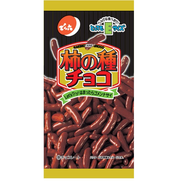 でん六 柿の種チョコ 34g - 100均 通販 ダイソーネットストア【公式】