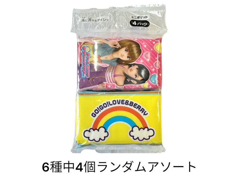 オシャレ魔女ラブａｎｄベリー