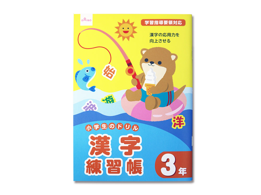 すばる　ダイソー　DAISO ルーズリーフ　チェック　計31セット すばる ダイソー DAISO ルーズリーフ チェック 計31セット