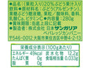 サンガリア　つぶみ白ぶどう　２８０ｇ