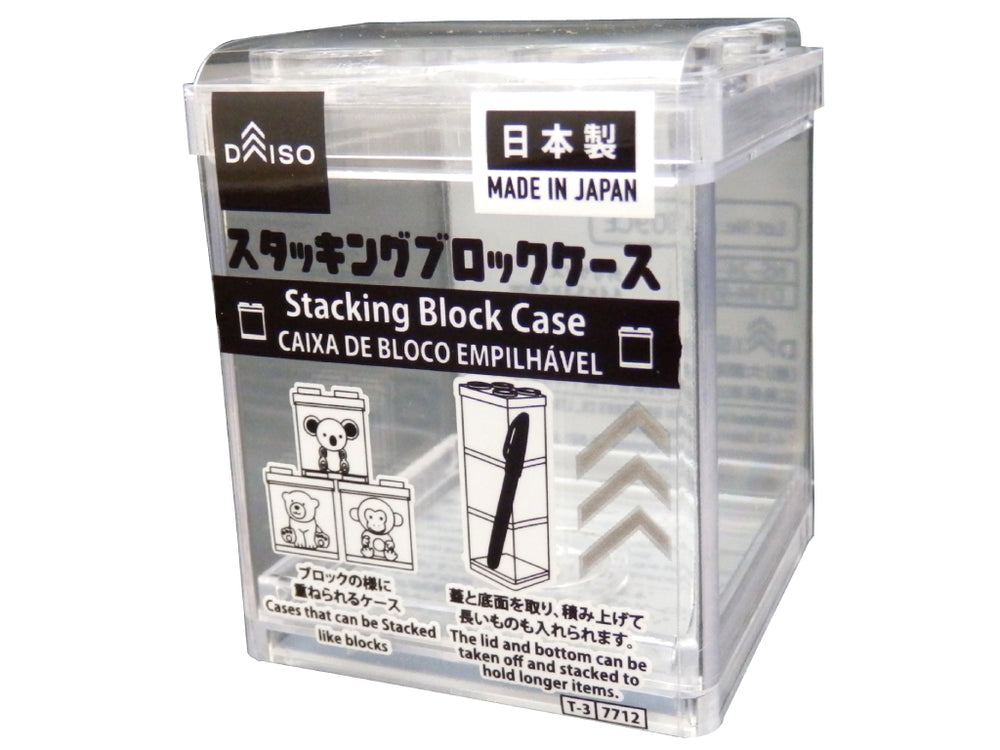 DAISO収納ケース　スタッキング　14個 原産国：日本 材質：本体：ポリスチレン 商品サイズ：4.4cm ×5.3cm