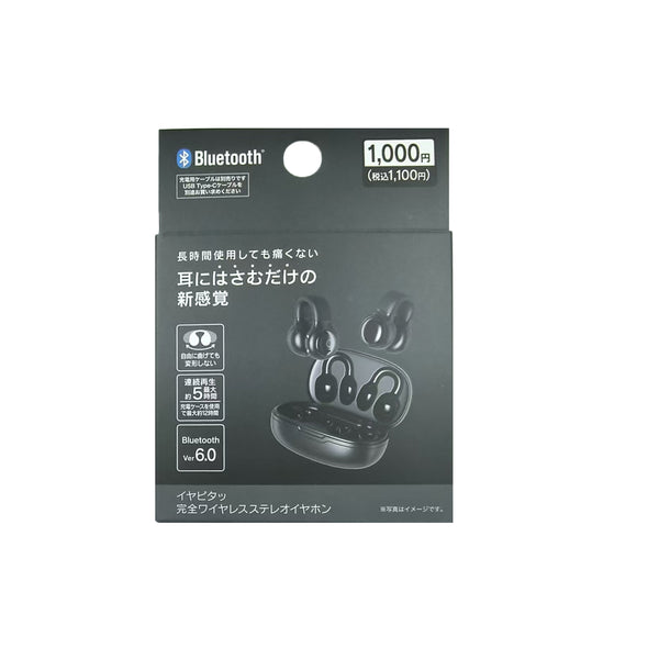 100均のイヤホン中古 イヤピタッ 完全ワイヤレスステレオイヤホン ブラック - 100均 通販