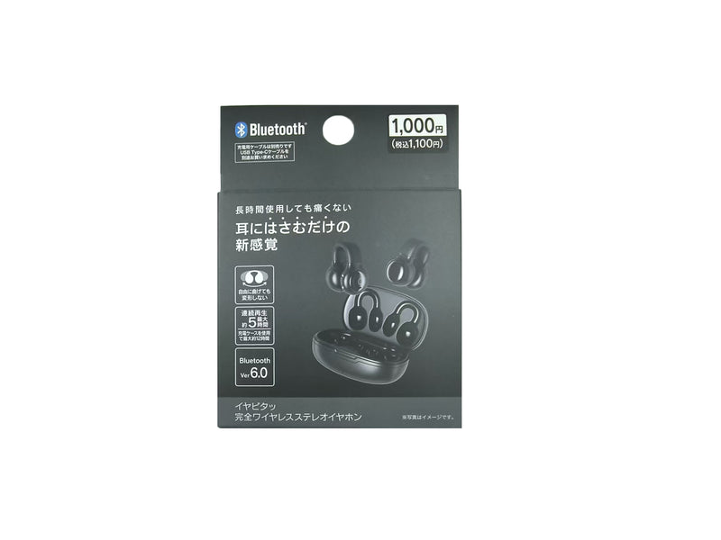 イヤピタッ 完全ワイヤレスステレオイヤホン ブラック - 100均 通販
