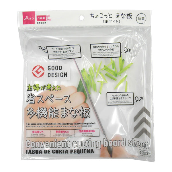 CHOPBOX 未使用★多機能　まな板 CHOPBOX 箱無し 未使用品 ☆多機能 まな板 本体のみ - メルカリ