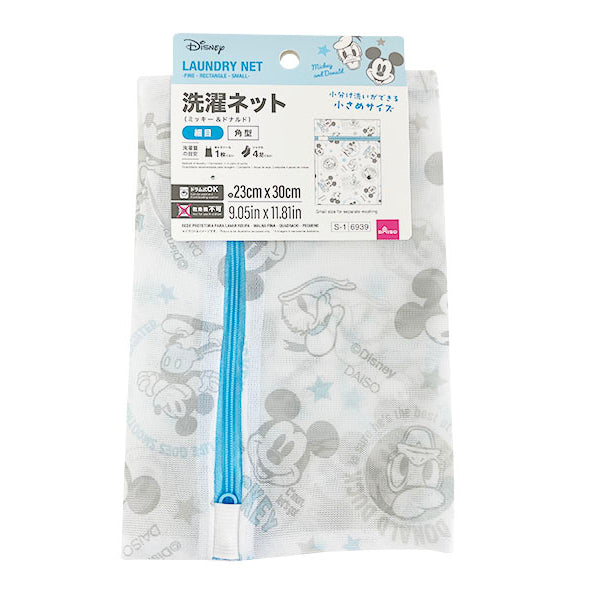 洗濯ネット、細目、角型、小さめ（ミッキー＆ドナルド） - 100均 通販