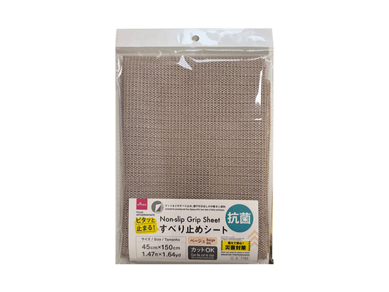 抗菌すべり止めシート（ベージュ）