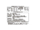 ヤマナカフーズ　カットわかめ　１５ｇ