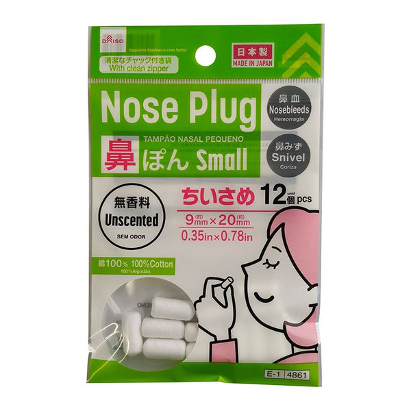 鼻ぽん（無香料タイプ、ちいさめ） - 100均 通販 ダイソーネットストア
