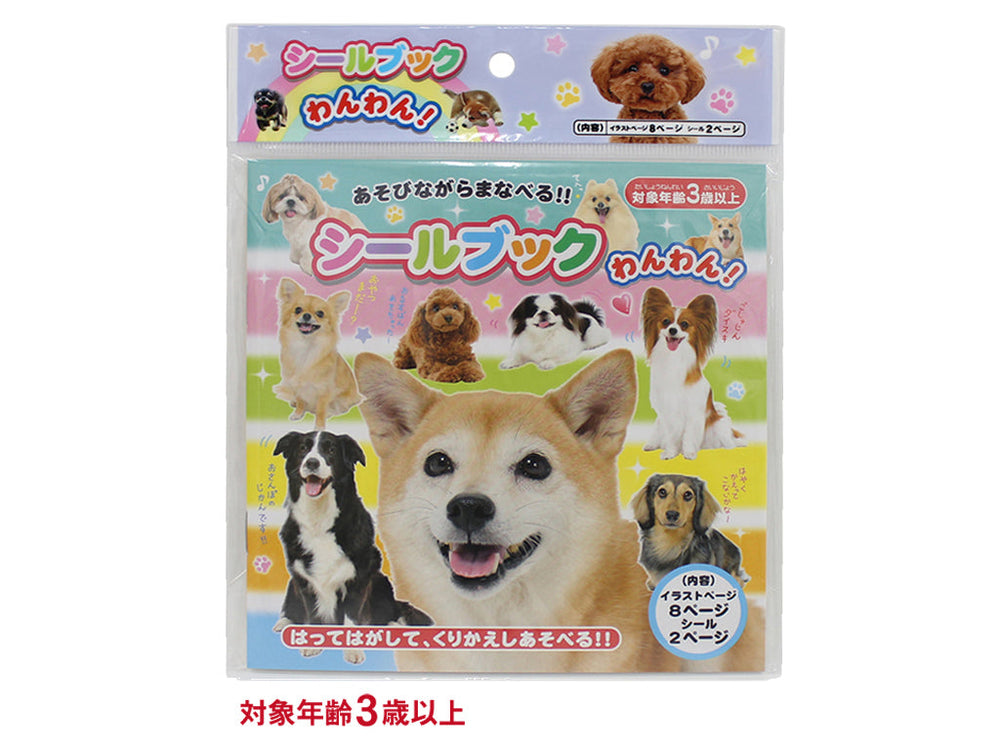 わんわんフォトスタンド✩︎羊毛フェルト